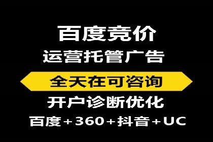 网络推广开户实操技巧：成功案例分析
