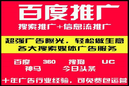 百度推广运营实战技巧：案例教学与解析